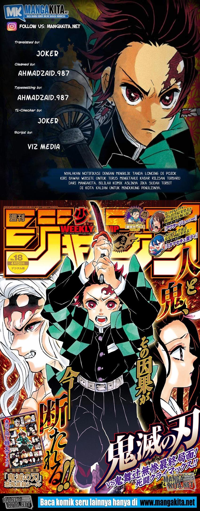 Kimetsu no Yaiba chapter 200
